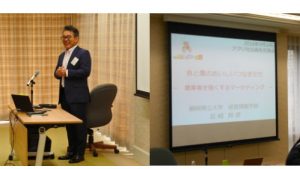 第7回出資先交流会（H30.9.14）を開催いたしました